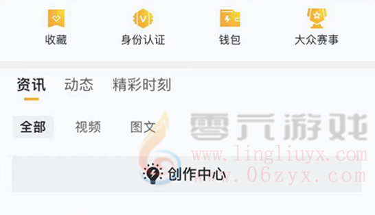 “玩转新赛季”主题视频征稿活动开启(图2) “玩转新赛季”主题视频征稿活动开启(图2)