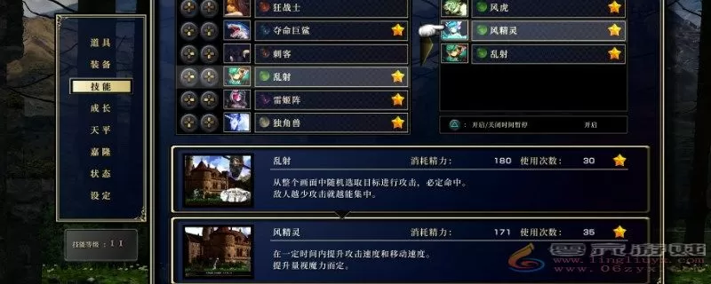 神之天平米拉巴哈姆特打法分享