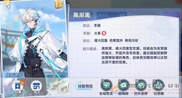 破晓序列攻略大全(图17) 破晓序列攻略大全(图17)