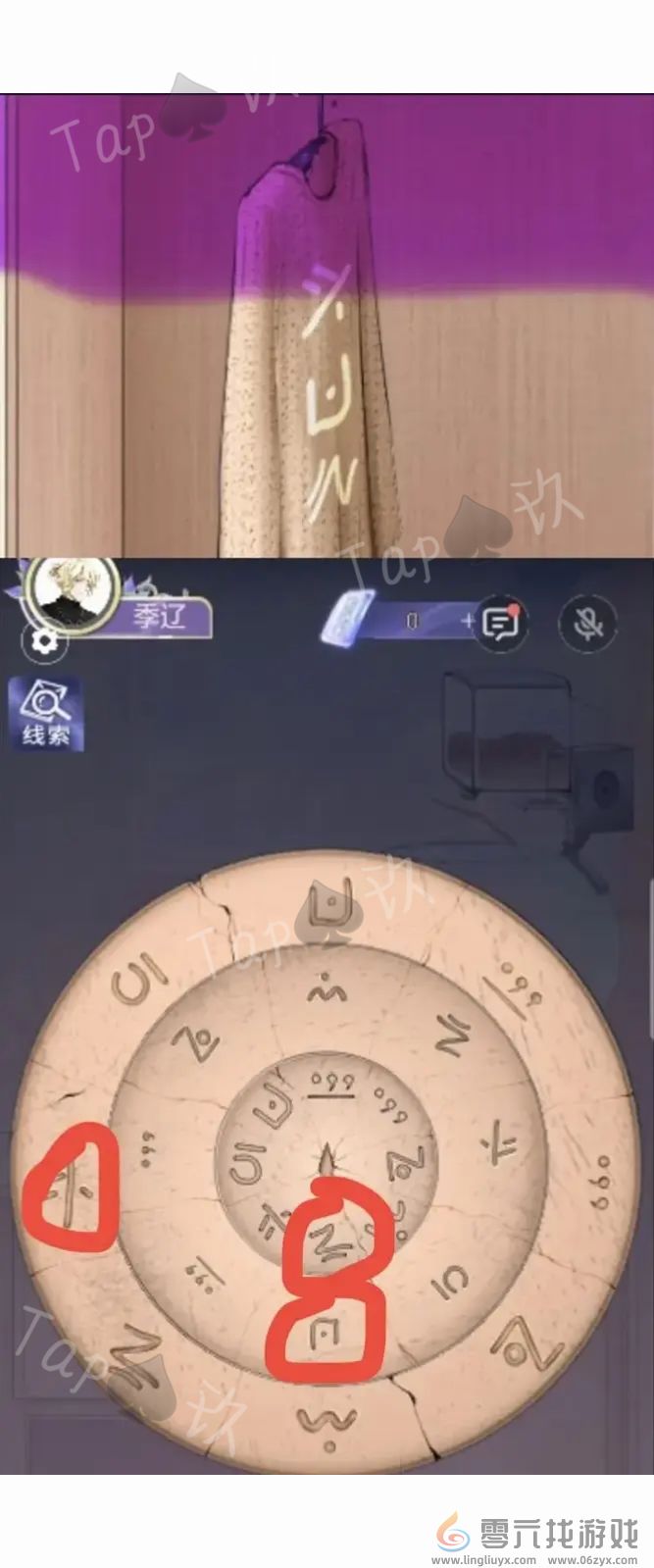 谜境两个倒霉蛋双人本保姆级攻略(图34) 谜境两个倒霉蛋双人本保姆级攻略(图34)