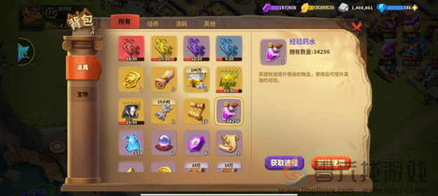 蚁族崛起---新手前期避坑指南(图7) 蚁族崛起---新手前期避坑指南(图7)