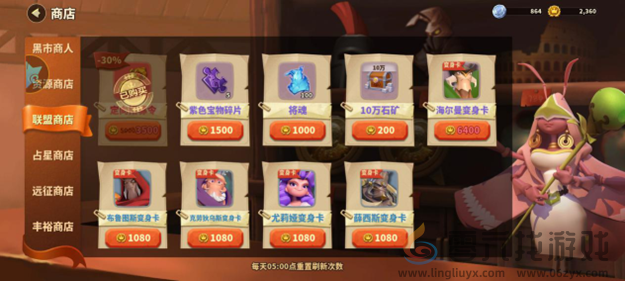 蚁族崛起---新手前期避坑指南(图10) 蚁族崛起---新手前期避坑指南(图10)