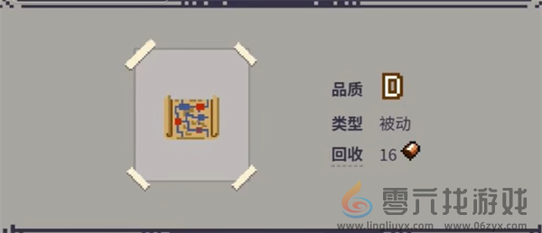 《挺进地牢》新手玩法攻略(图11) 《挺进地牢》新手玩法攻略(图11)