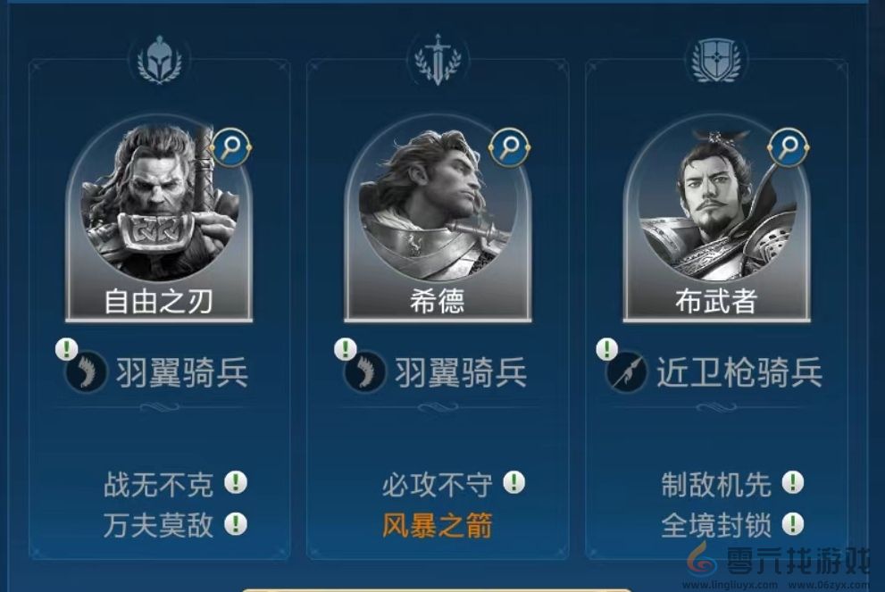 世界启元希德技能阵容搭配推荐(图4)