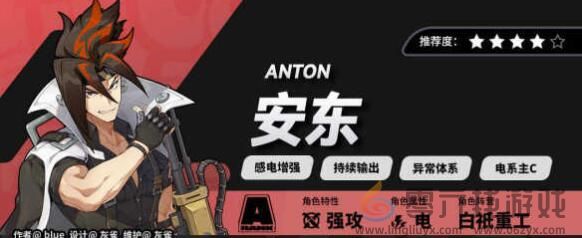 《绝区零》苍角1.0抽取思路(图2)