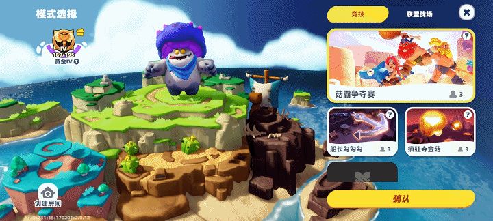 《野蛮人大作战2》姬动测试新的养成规则介绍(图13) 《野蛮人大作战2》姬动测试新的养成规则介绍(图13)