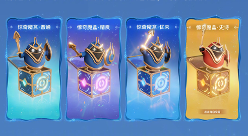 王者荣耀回忆礼册怎么玩(图5) 王者荣耀回忆礼册怎么玩(图5)