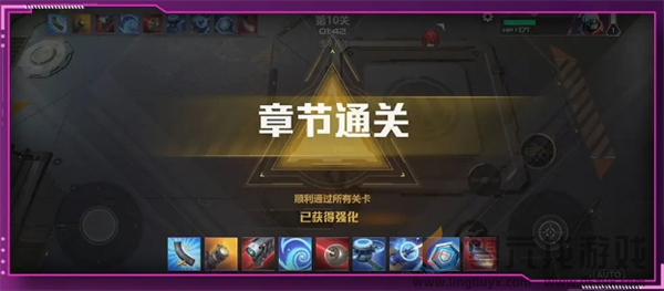 《星海特攻》入门游骑兵试航杀虫攻略(图11) 《星海特攻》入门游骑兵试航杀虫攻略(图11)