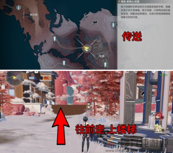 鸣潮虹镇帮小女孩找猫任务怎么做(图1) 鸣潮虹镇帮小女孩找猫任务怎么做(图1)