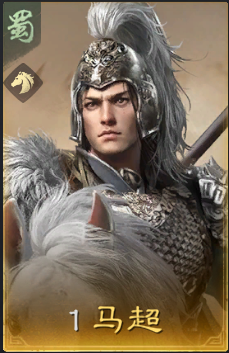 三国谋定天下雄姿英发要抽吗(图4) 三国谋定天下雄姿英发要抽吗(图4)