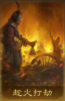 三国谋定天下雄姿英发要抽吗(图15) 三国谋定天下雄姿英发要抽吗(图15)