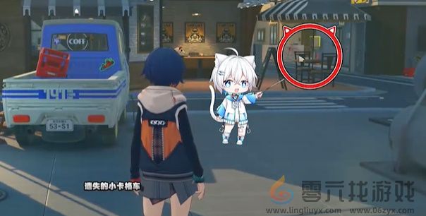 《绝区零》耳聪目明小卡格车位置大全(图4) 《绝区零》耳聪目明小卡格车位置大全(图4)