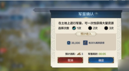 《世界启元》铁锭获取方法(图4) 《世界启元》铁锭获取方法(图4)