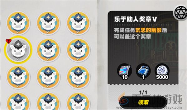 《绝区零》沉思的幽影任务攻略(图7) 《绝区零》沉思的幽影任务攻略(图7)