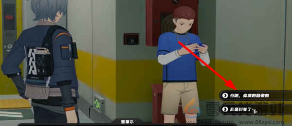 《绝区零》最遥远的距离其一任务完成攻略(图6) 《绝区零》最遥远的距离其一任务完成攻略(图6)