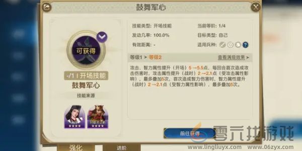 《世界启元》武安君介绍(图3) 《世界启元》武安君介绍(图3)