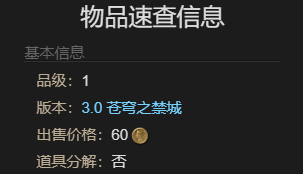 ff14独角幼兽宠物获得方法(图6) ff14独角幼兽宠物获得方法(图6)