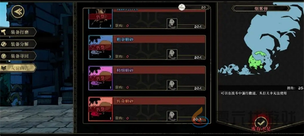 安尼姆的无尽旅途新手玩法攻略小技巧(图8) 安尼姆的无尽旅途新手玩法攻略小技巧(图8)