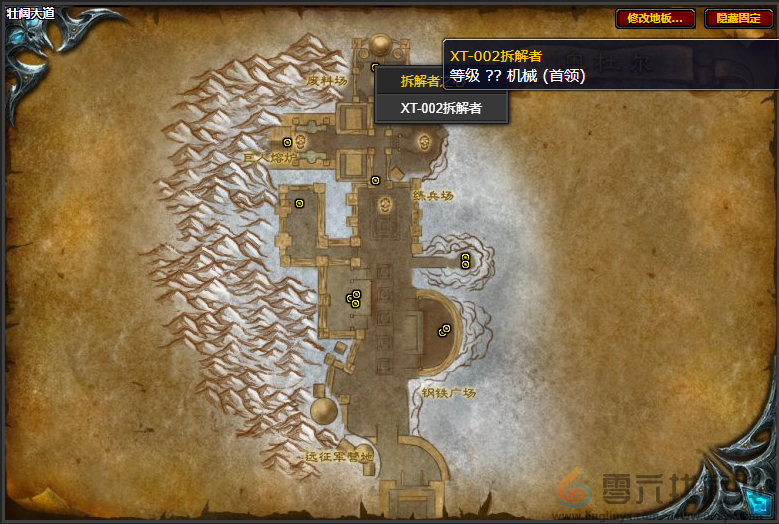 魔兽世界尖刺死亡战靴图纸获得方法(图10)