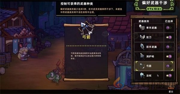 失落城堡2武器与符文系统对比评估分析(图3) 失落城堡2武器与符文系统对比评估分析(图3)