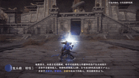 永劫无间手游张起灵玩法教学攻略(图3) 永劫无间手游张起灵玩法教学攻略(图3)