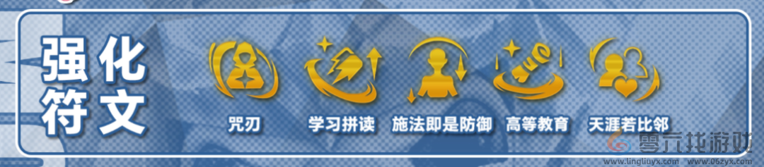 金铲铲之战S12赌佐伊怎么玩(图5)