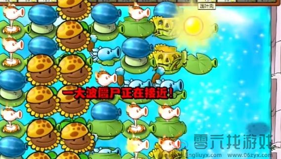 植物大战僵尸杂交版冒险模式第69关通关攻略(图7) 植物大战僵尸杂交版冒险模式第69关通关攻略(图7)