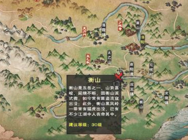 烟雨江湖衡山副本进入方法(图2)