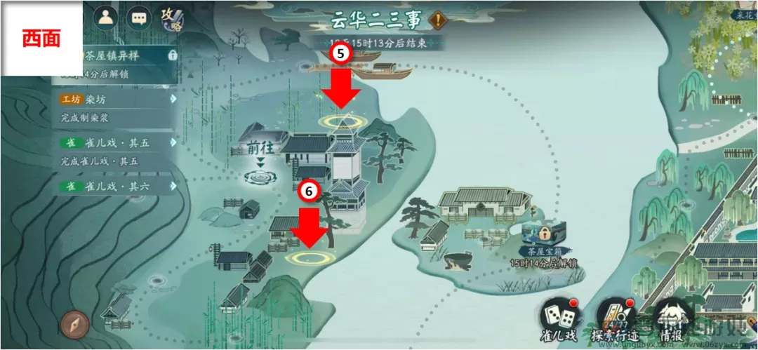 阴阳师云华之卷光圈位置一览(图4) 阴阳师云华之卷光圈位置一览(图4)