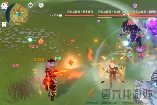 原神异色三连星成就完成方法(图4) 原神异色三连星成就完成方法(图4)