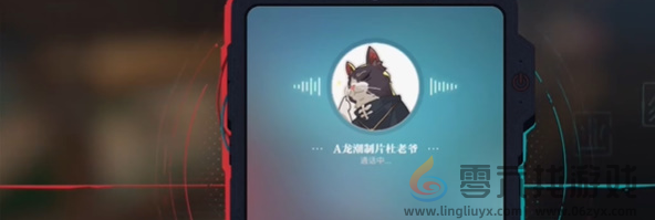 归龙潮特殊的照片任务怎么过(图6) 归龙潮特殊的照片任务怎么过(图6)