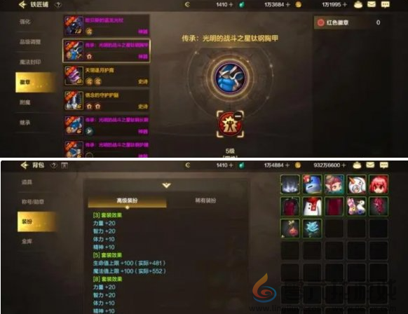 dnf手游注水抗魔方法(图5) dnf手游注水抗魔方法(图5)