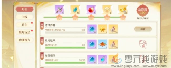 青鸾繁华录快速进阶技巧(图6) 青鸾繁华录快速进阶技巧(图6)