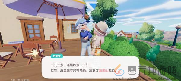 心动小镇奇灵夜支线任务攻略大全(图9)