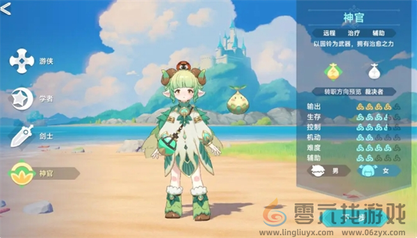 猎龙者之歌四大职业玩法介绍(图4) 猎龙者之歌四大职业玩法介绍(图4)