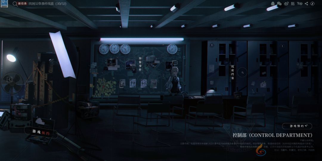 异象回声科长招募线索在哪(图17) 异象回声科长招募线索在哪(图17)