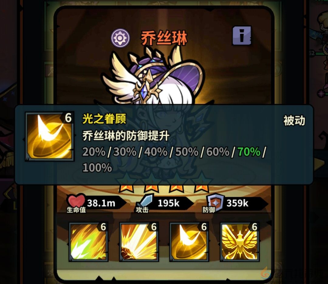 佣兵小镇通行证活动英雄汇总(图76) 佣兵小镇通行证活动英雄汇总(图76)