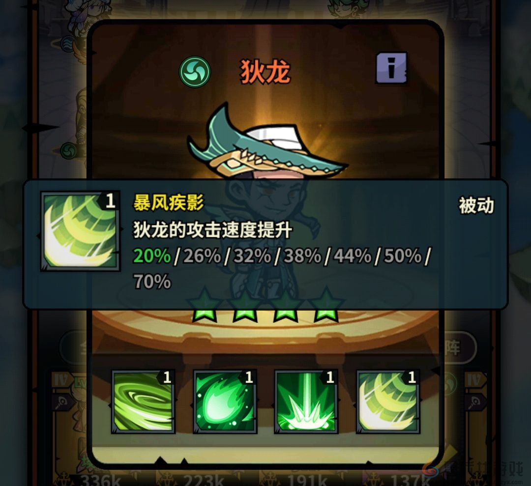 佣兵小镇通行证活动英雄汇总(图13) 佣兵小镇通行证活动英雄汇总(图13)