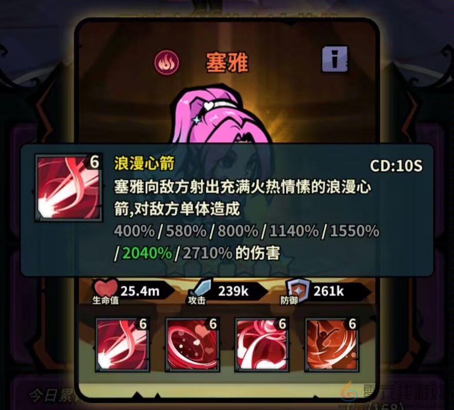 佣兵小镇通行证活动英雄汇总(图35) 佣兵小镇通行证活动英雄汇总(图35)