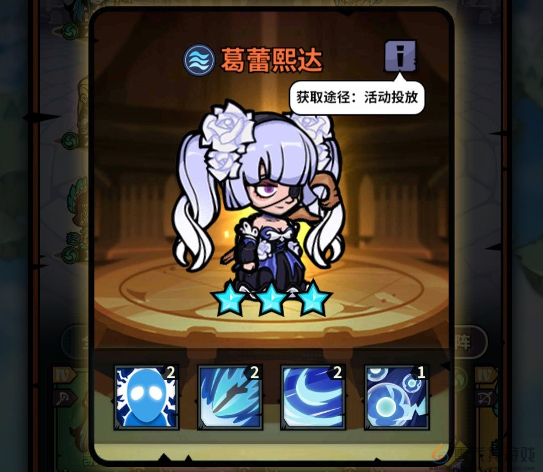 佣兵小镇通行证活动英雄汇总(图53) 佣兵小镇通行证活动英雄汇总(图53)