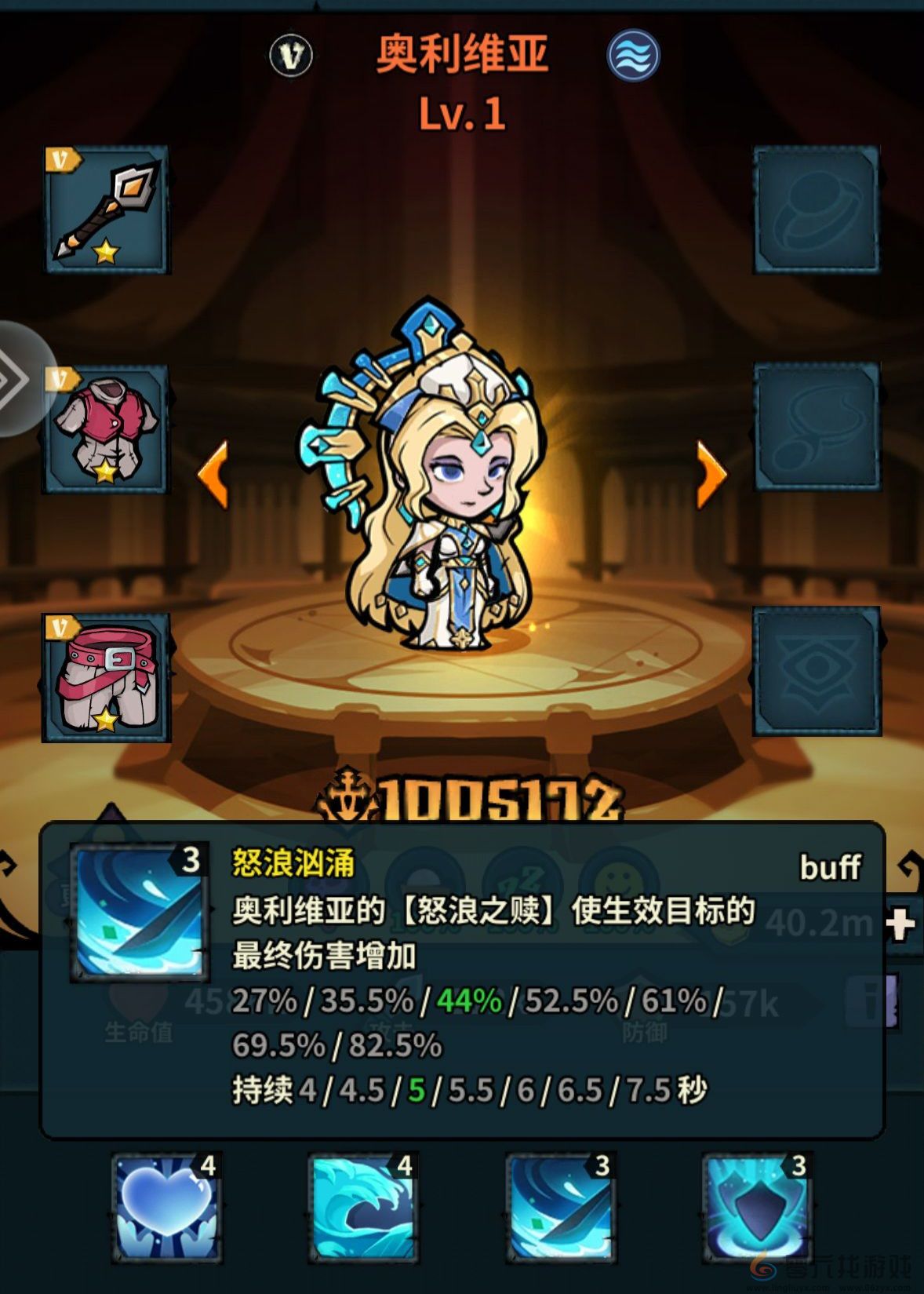 佣兵小镇通行证活动英雄汇总(图51) 佣兵小镇通行证活动英雄汇总(图51)