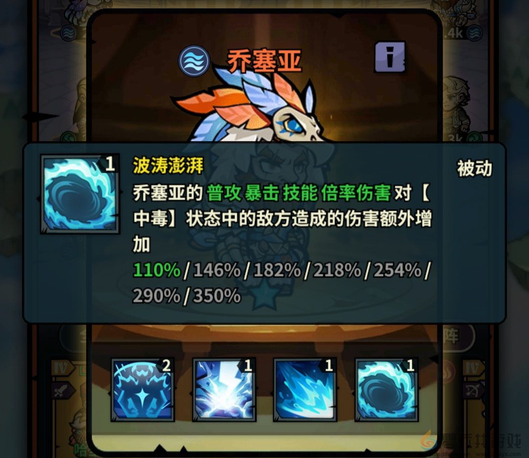 佣兵小镇通行证活动英雄汇总(图67) 佣兵小镇通行证活动英雄汇总(图67)