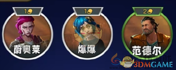 金铲铲之战s13羁绊一览(图7)