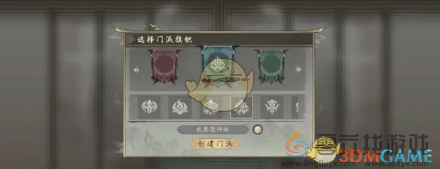 千古江湖梦掌门天赋选择攻略(图4) 千古江湖梦掌门天赋选择攻略(图4)