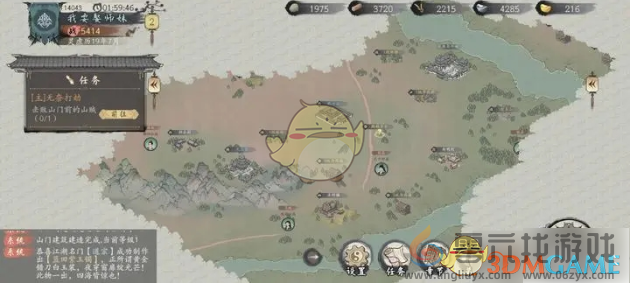 千古江湖梦掌门天赋选择攻略(图6) 千古江湖梦掌门天赋选择攻略(图6)