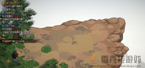 大侠立志传道法自然解锁方法(图5)