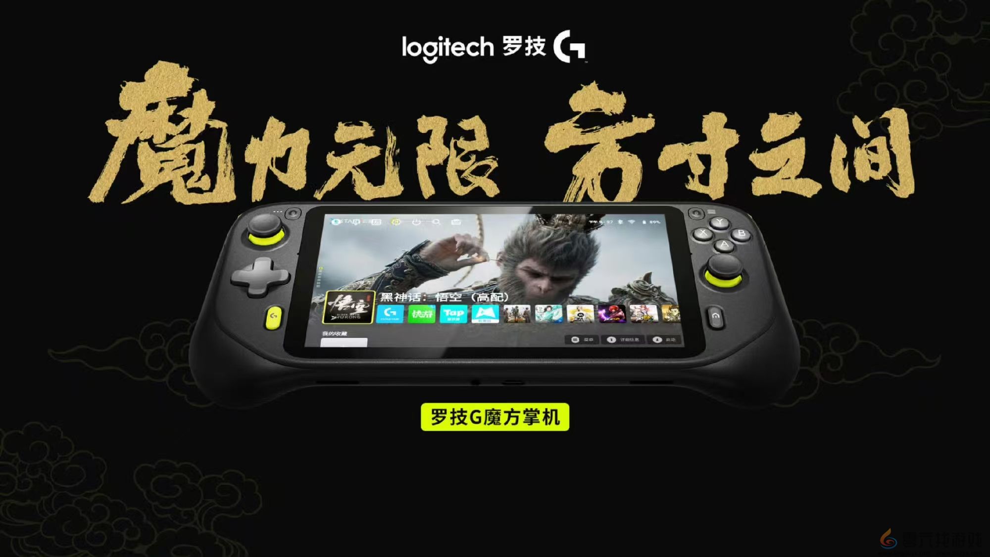 罗技G荣获《时代周刊》2024全球最佳游戏硬件和外设品牌之一 罗技G荣获《时代周刊》2024全球最佳游戏硬件和外设品牌之一(图3)