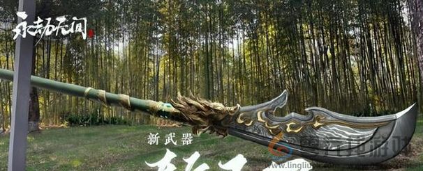 永劫无间手游斩马刀招式有哪些(图1) 永劫无间手游斩马刀招式有哪些(图1)