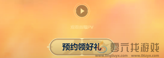 最终幻想14手游攻略大全(图7) 最终幻想14手游攻略大全(图7)