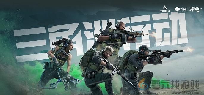 三角洲行动长弓溪谷密码门密码大全